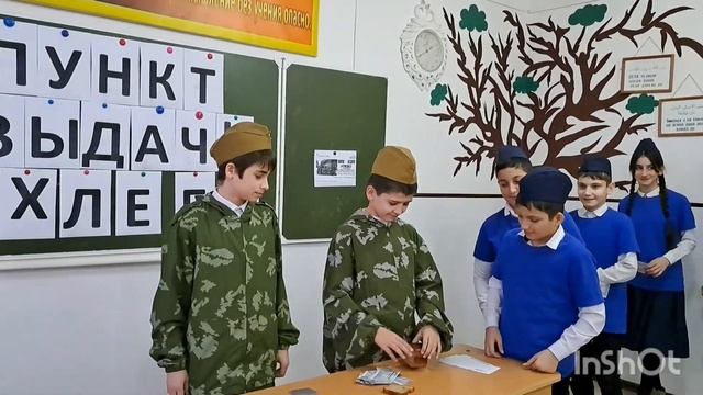 БЛОКАДНЫЙ ХЛЕБ.6 "а" январь 2024 смотреть онлайн
