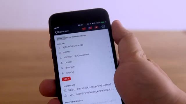Panda Chinese Dictionary optimized for iOS 11 and iPhone X смотреть онлайн