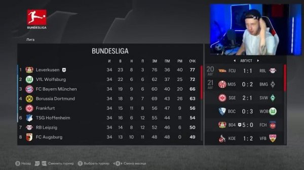 Я СЫГРАЛ СВОЮ ЖЕ КАРЬЕРУ... В FC24