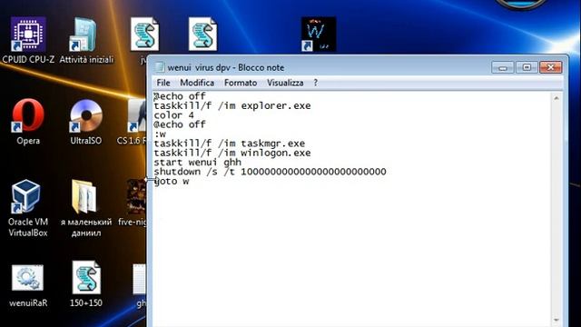 как создать вирус который закрывает explorer.exe в блокноте смотреть онлайн
