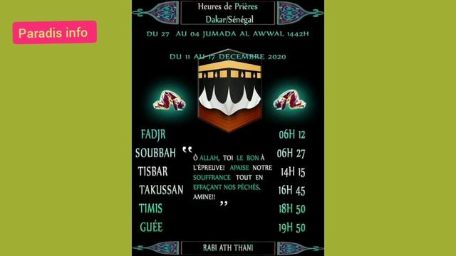 HORAIRES PRIERES DU 11 AU 17 DECEMBRE 2020 Ya Allah par Ta Miséricorde accepte nos pières... смотреть онлайн