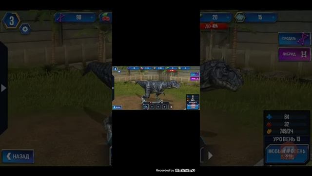 Мои динозавры в игре джурасик ворлд