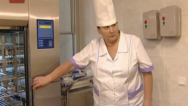 стерилизационное отделение