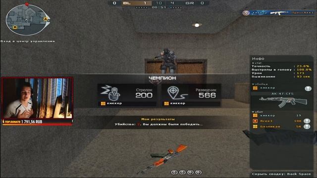 CrossFire | WCG, а игре уже почти 15 лет... смотреть онлайн