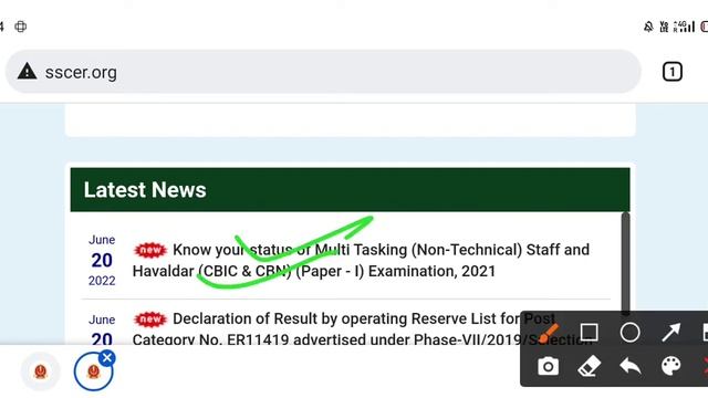 Ssc Mts Havildar Admit Card 2022 | Ssc Mts Havildar Syllabus 2022