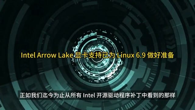 Linux内核新闻（2024.02.10） LinuxKernelNews（2024.02.10）-- Intel Arrow Lake 显卡支持已为 Linux 6.9 做好准备 смотреть онлайн