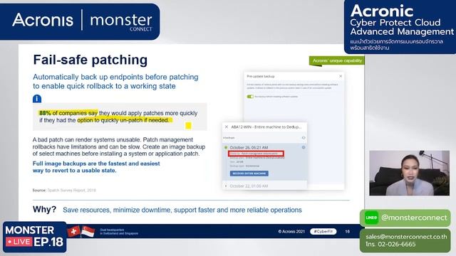 #MonsterLive EP.18 Acronis Cyber Protect Cloud Advanced Management смотреть онлайн