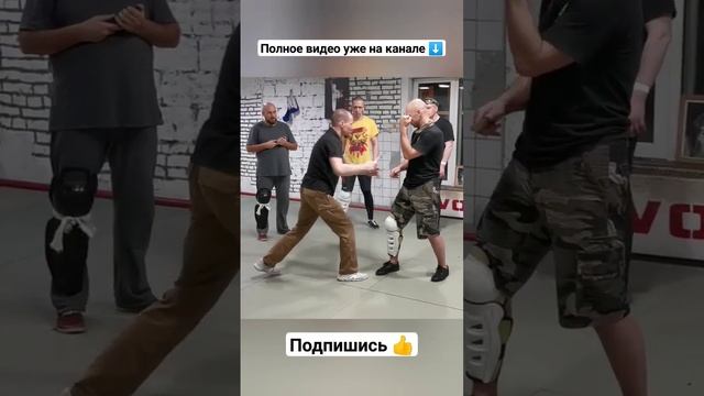 Удары ногами в ножевом бою #shorts