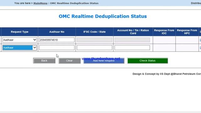 OMC Realtime Deduplication Status смотреть онлайн