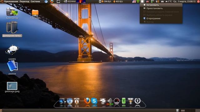 Старушка Ubuntu 10.10 смотреть онлайн