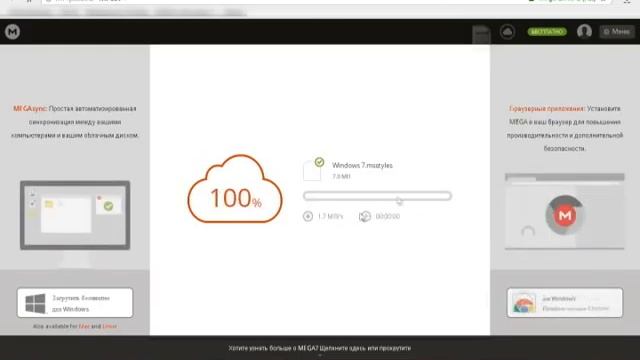 Тутор №1-Как установить оформление Windows seven(7) смотреть онлайн