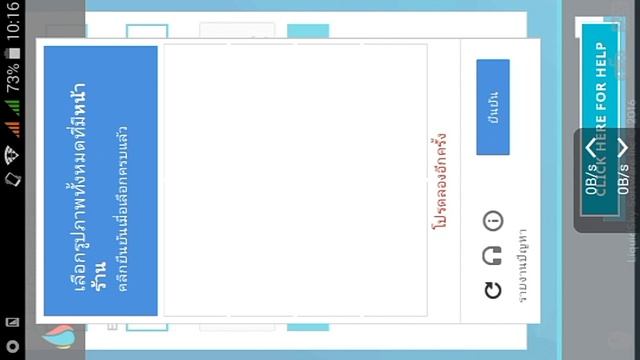 วิธีสมัคIDแอพLiquidSky смотреть онлайн