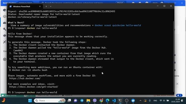 Создать первый контейнер Hello from Docker смотреть онлайн