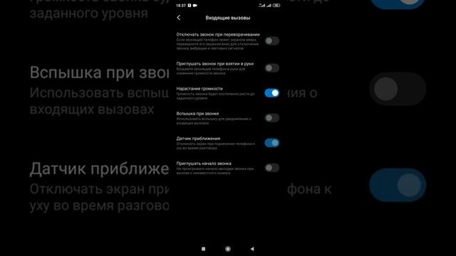 датчик приближения не работает вот вам простой ответ смотреть онлайн