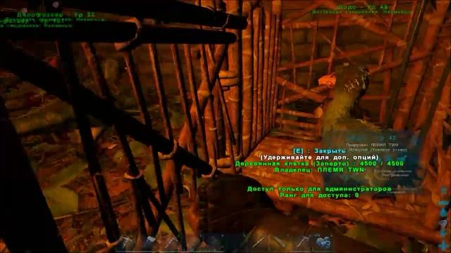 Еще один малыш The Island / ARK Survival Evolved смотреть онлайн