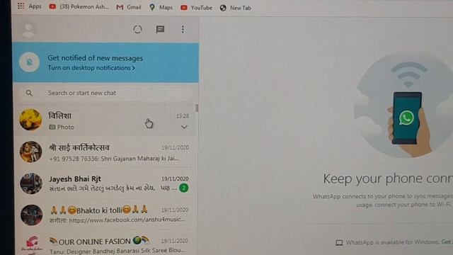 Whatsapp Web Kya Hai ! Whatsapp Web Kaise Chalate Hai ! Whatsapp Ko Computer me Kaise Chalaye . смотреть онлайн