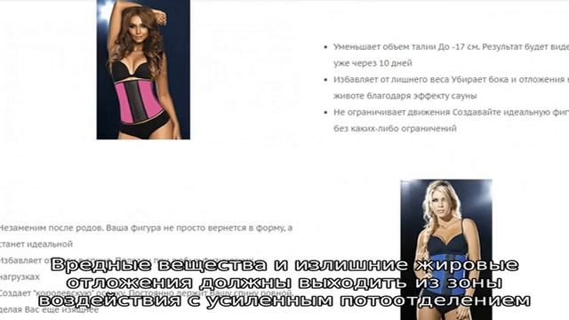 Waist Trainer: Реальные Отзывы Покупателей о Латексном Корсете для Похудения смотреть онлайн