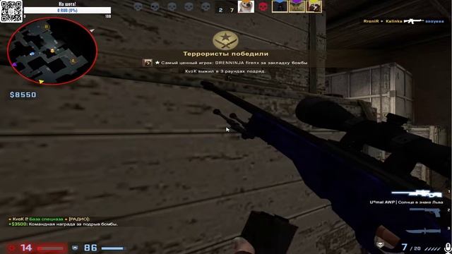 | Читерская CSGO | Апаю 2 Калаша | С наступающим вас | смотреть онлайн