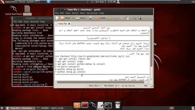 تحميل python على الباك تراك |عباقره الكمبيوتر| смотреть онлайн