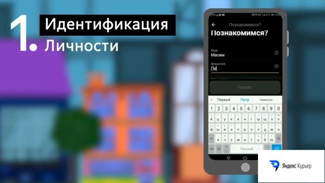 Гайд как заработать много денег! Стать курьером Яндекс Еда смотреть онлайн
