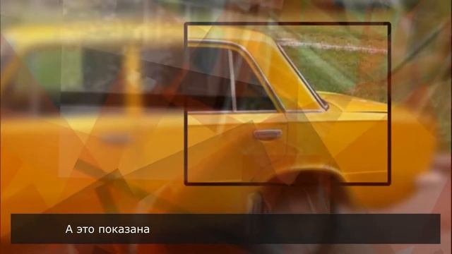 Отличия в дизайне ВАЗ 2101 И 21011. Тест на знание советских машин смотреть онлайн