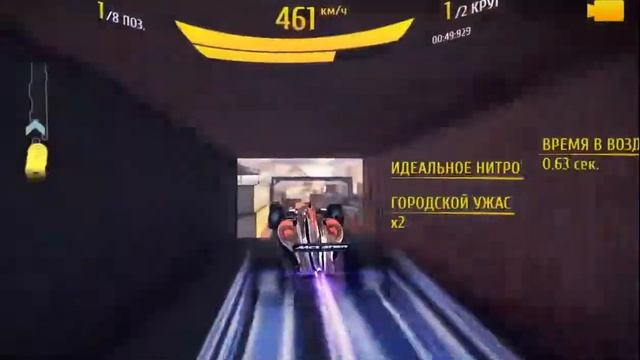 (Asphalt 8 Асфальт 8) McLaren MP4-31 (Сан-Диего реверс) смотреть онлайн