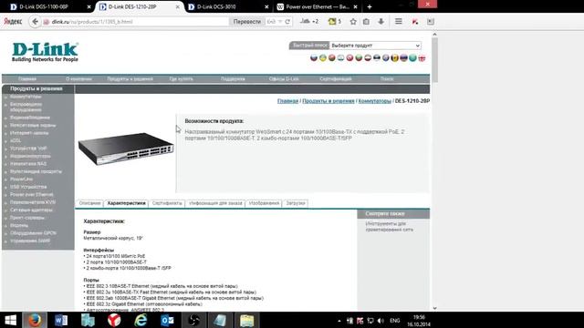 Системный администратор - Част3 / System administrator - Vol3 смотреть онлайн