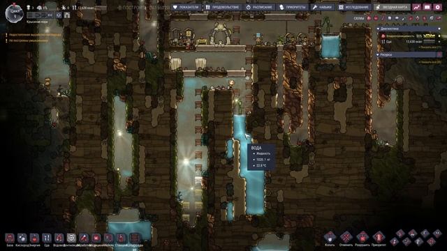 Oxygen not included смотреть онлайн