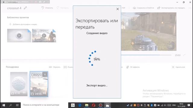 как oбъеденять видео в oдно на windows 1O смотреть онлайн