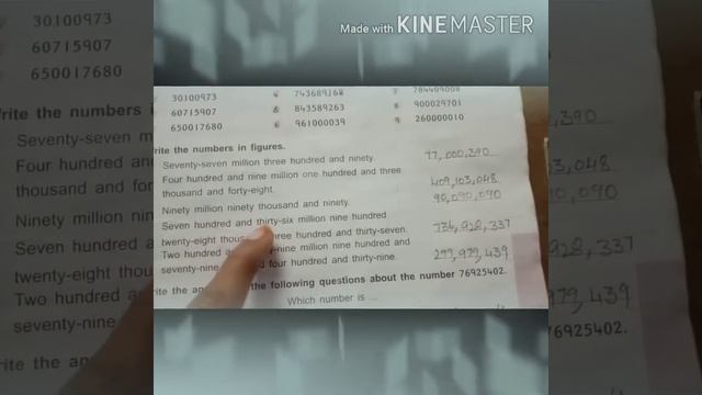 International system V-class Mathametics смотреть онлайн