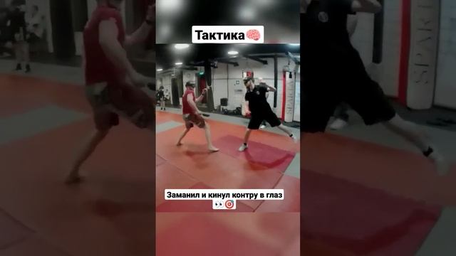 Тактика в ножевом бою #shorts