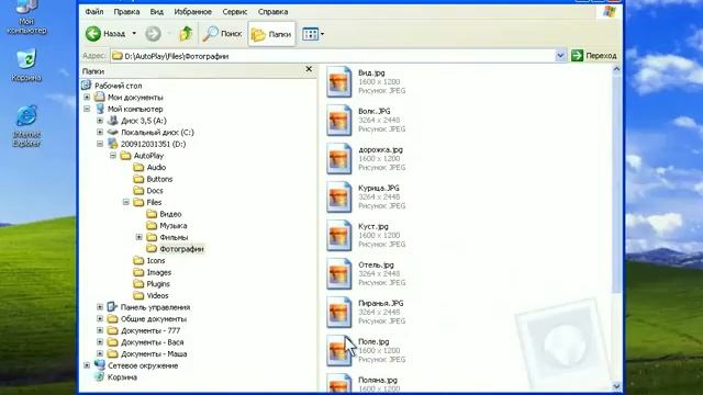 osnovy raboty na pk windowsxp fayl смотреть онлайн
