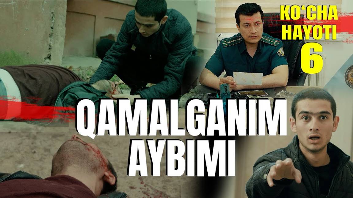 Ko‘cha hayoti 6 - qism |IIBDAN BOYNI BOLASI QURUQ CHIQDI смотреть онлайн