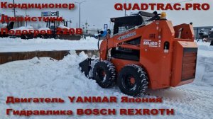Работа погрузчика Quadtrac SSL120JMAX +7-909-630-90-90