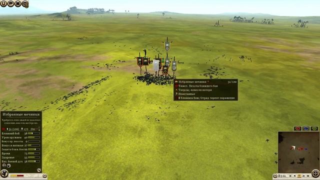 Total War - Rome 2 - Barbarian Warlord - Group stage #6 - cheremis/VM vs Babykiller смотреть онлайн