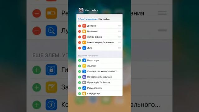 Как снимать відео з екрана на iOS 11 смотреть онлайн