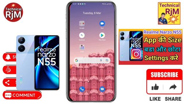 Realme Narzo N55 App ka size Chota Kaise Kare | Change Android App Icon Size Realme Narzo N55 смотреть онлайн