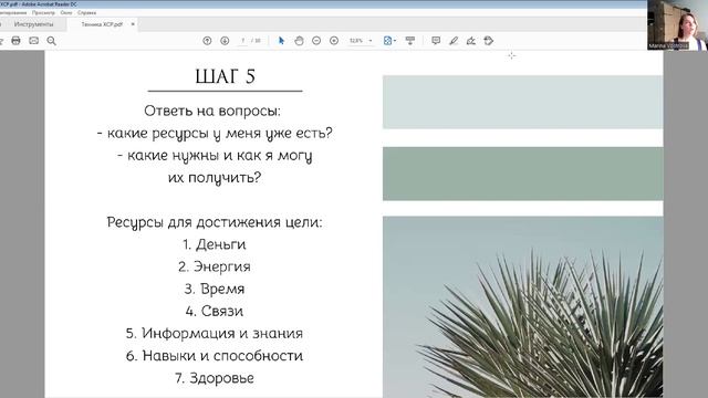 Техника ХСР