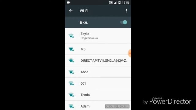 Как взломать Wi-fi на телефоне. смотреть онлайн