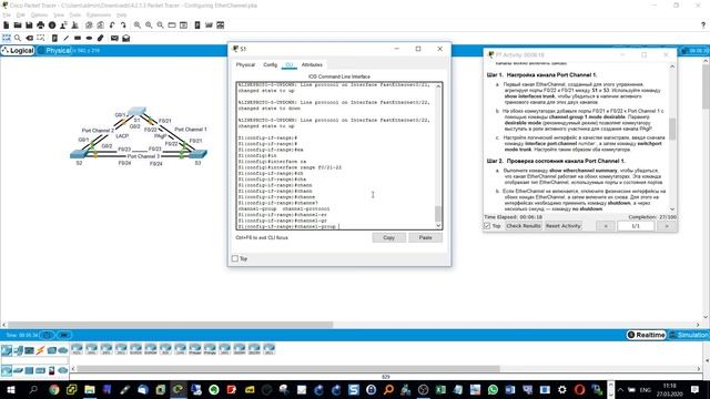 4 2 1 3 Packet Tracer Configuring EtherChannel смотреть онлайн