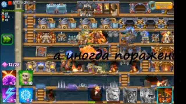 Monster Castle смотреть онлайн
