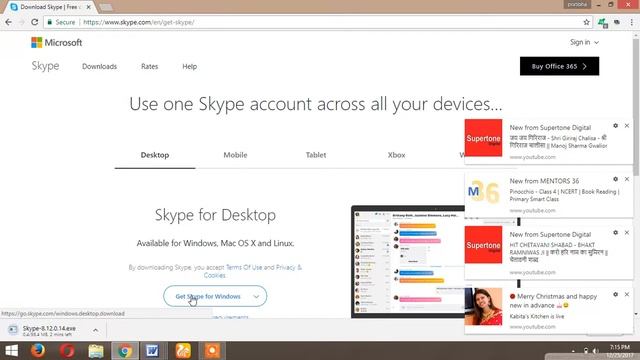 How we download Skype in pc [ hindi /urdu] смотреть онлайн