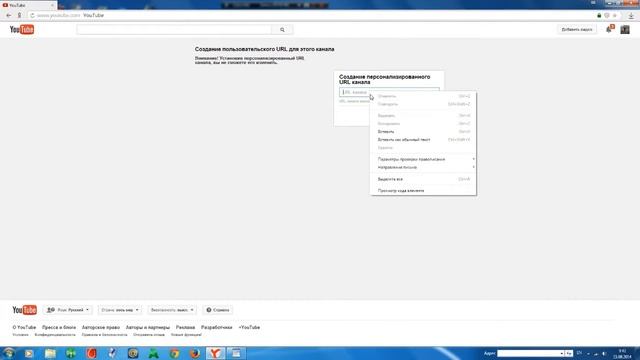 Kак изменить адрес URL на youtube смотреть онлайн