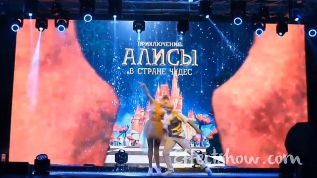 Шоу «Приключения Алисы в стране чудес», фрагмент спектакля. | Fragment Of The Performance.