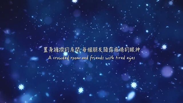 Taylor Swift - Last Christmas 去年耶誕 lyrics 中英歌詞 中文翻譯 смотреть онлайн