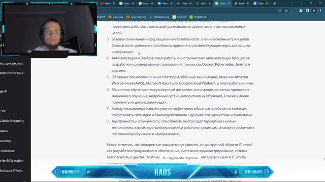 Стрим 2. Начинаем изучение Linux. смотреть онлайн