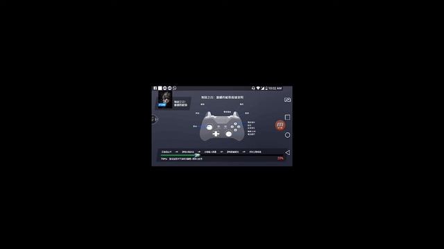 Serviço De Streaming Desconhecido! Melhor que o Geforce Now? смотреть онлайн