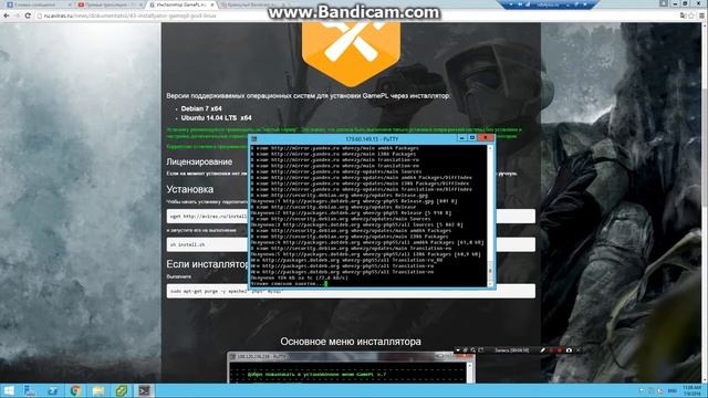 Установка GamePL Aviras часть 1 смотреть онлайн