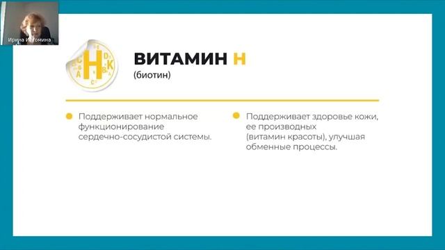 Запись вебинара, 10 сентября 2019 г смотреть онлайн