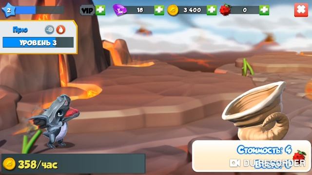 Играем в драконаманию